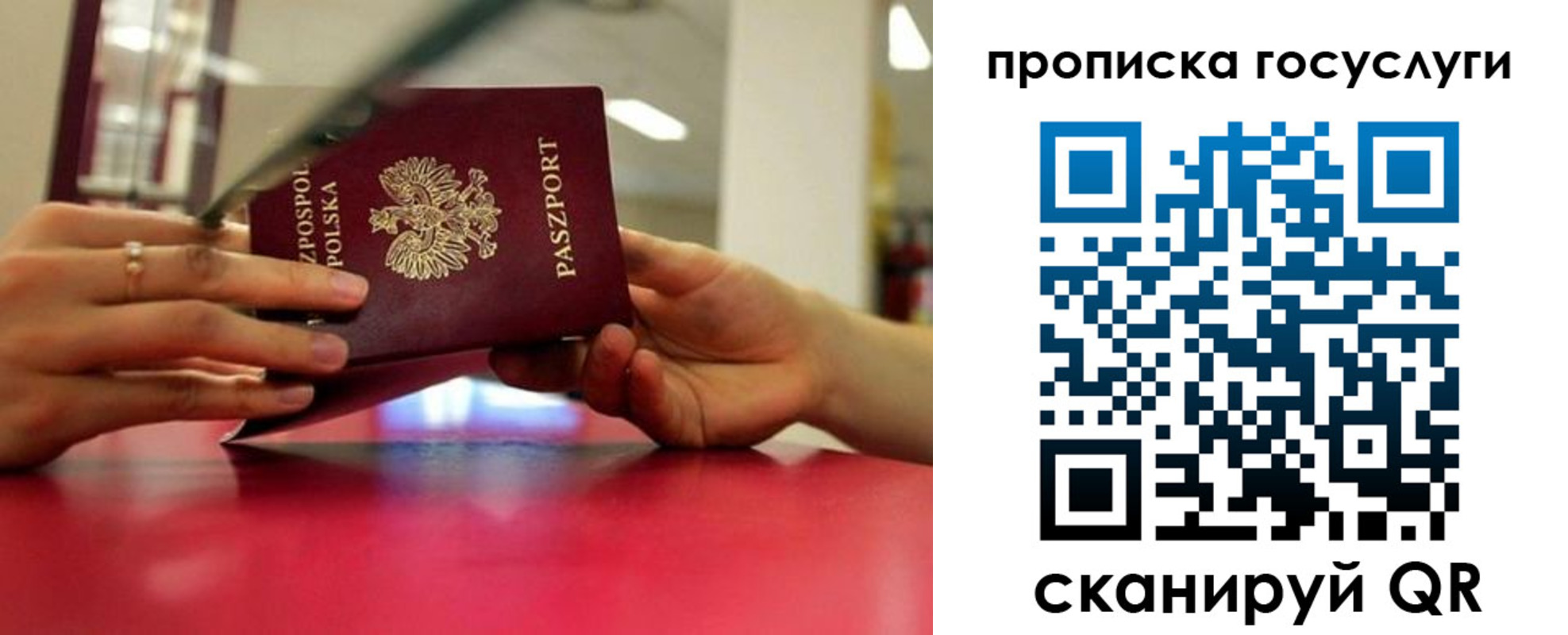прописка для кредита в Краснодарском крае